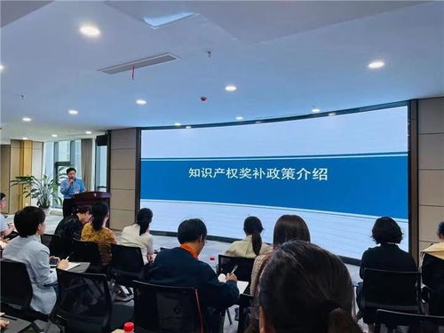 濱州市市場監(jiān)管局成功舉辦高價值專利培育專題培訓(xùn)