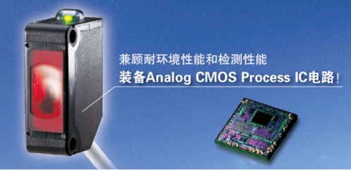 松下光電傳感器CX-400系列產(chǎn)品升級，實(shí)現(xiàn)高達(dá)60%的電力消耗削減